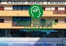 VIDEO – Il nuovo format televisivo “Mission Cura e Benessere”, incentrato sulle attività del Centro Salute Turano di Crotone, rappresenta un’interessante iniziativa editoriale di CalabriaUno TV.